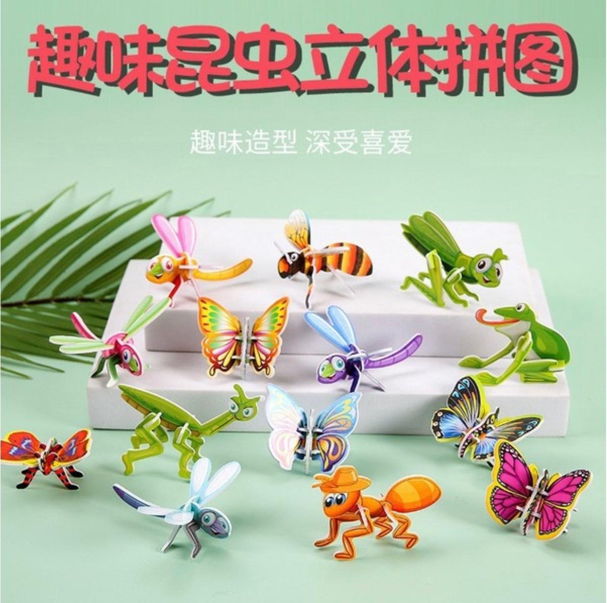 3D Fun Insect Puzzle for Kids – Creative DIY Educational Toy